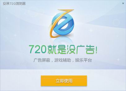 720������ٷ�����V43.0.0.0��