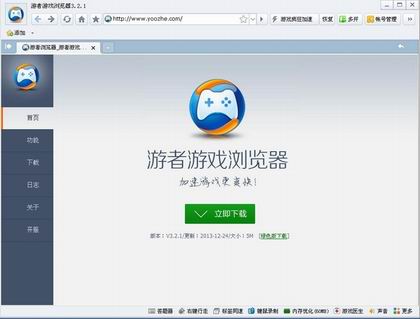 ������Ϸ�������ɫ���������