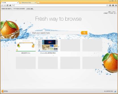 citrio������ٷ�����mac��