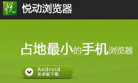 �ö���������ع���apk��׿v5.4��