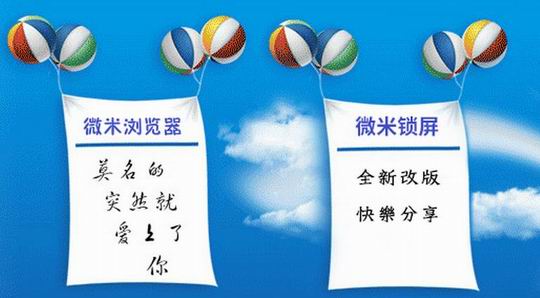 ΢��������������ذ�׿��V4.4