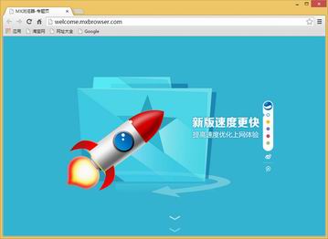 �׺�������ٷ�����4.1.1271.97���°�