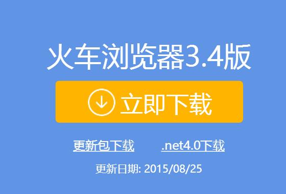 ��������ƽ������V3.4�ٷ���