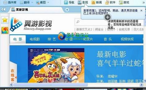 ����Ӱ�����������v2.8.0�ٷ���