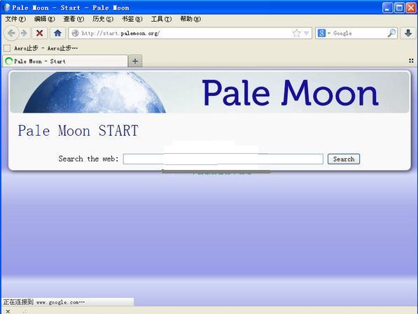 �����������ô�� pale moon������������İ�����