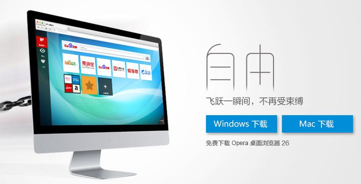 ŷ����������԰�ٷ�����4.0.3514.0�汾