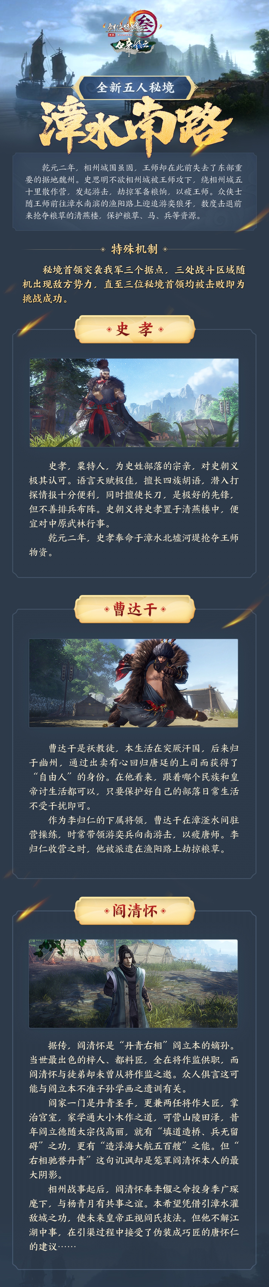 ����3��ˮ��·������_����3��ˮ��·�ؾ��򷨹���