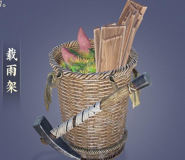 剑网3载雨架挂件如何获得_剑网3载雨架挂件获得方法