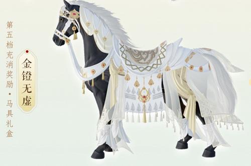 剑网3金镫无虚怎样获得_剑网3金镫无虚获得办法