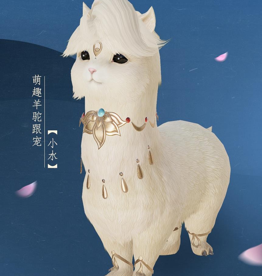 剑网3小水怎样获得_剑网3小水获得办法