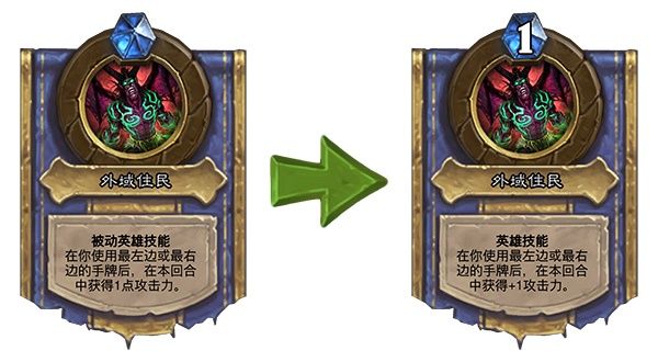炉石传说1月29日更新了什么_炉石传说1月29日19.4.1补丁更新内容介绍