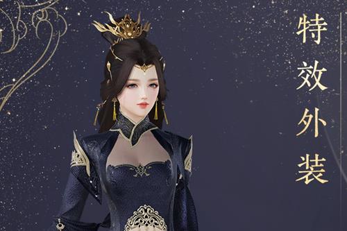 剑网3楚山暮云时装怎样获得_剑网3楚山暮云时装获得办法