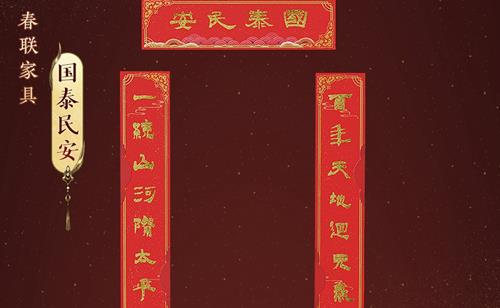 剑网3毛茸茸的皮袋辛丑怎样获得_剑网3毛茸茸的皮袋辛丑获得办法