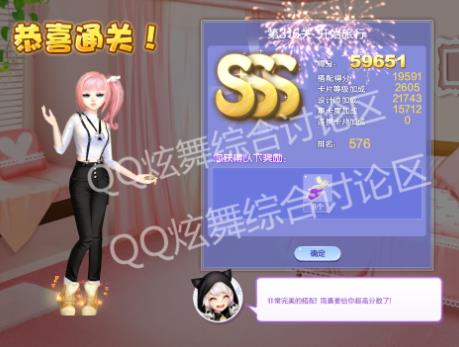 qq炫舞316关开始旅行高分搭配_qq炫舞设计师生涯第16章316关开始旅行如何搭配