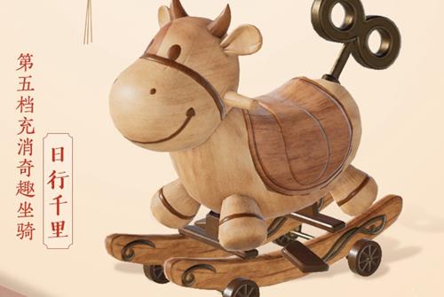 剑网3日行千里坐骑如何获得_剑网3日行千里坐骑获得方法