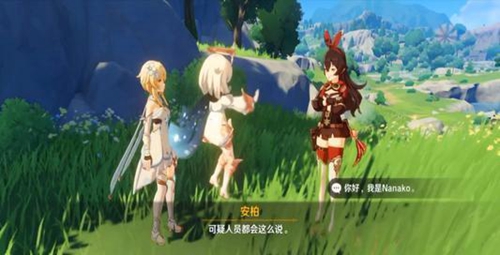 原神稠汁蔬菜炖肉使用效果列表_原神稠汁蔬菜炖肉使用有什么效果