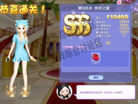 qq�����698������֮�Ǹ߷ִ���_qq�������ʦ���ĵ�34�µ�698������֮����������