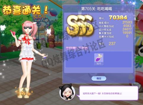 qq�����705�سԳԺȺȸ߷ִ���_qq�������ʦ���ĵ�34�µ�705�سԳԺȺ���������