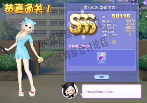 qq�����706������С�Ѹ߷ִ���_qq�������ʦ���ĵ�34�µ�706������С����������