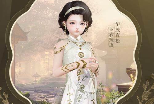 2020剑网3双十二活动大全_剑网三2020双十二活动内容奖励