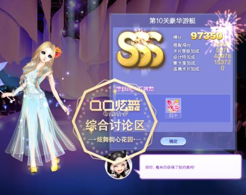 qq����11��������ս��10�غ�����ͧ��������_qq����2020������ս��10�غ�����ͧSSS�߷ִ���