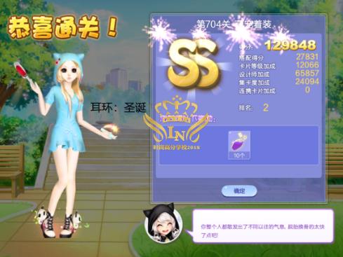 qq炫舞第704章萌宠着装高分搭配_qq炫舞设计师生涯第28章第704章萌宠着装如何搭配