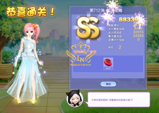 qq炫舞第712章炫美花海高分搭配_qq炫舞设计师生涯第28章第712章炫美花海如何搭配