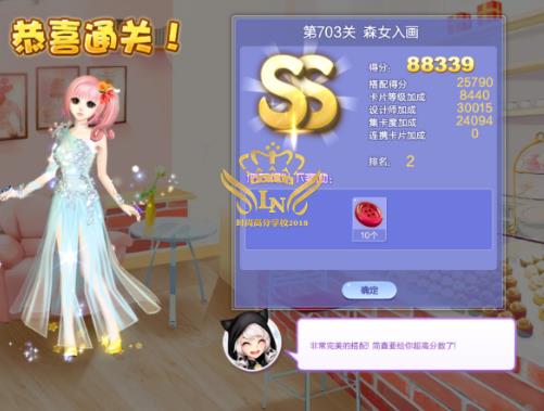 qq炫舞第702章森女入画高分搭配_qq炫舞设计师生涯第28章第702章森女入画如何搭配