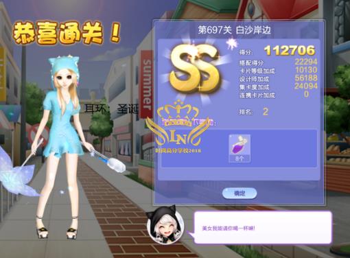 qq炫舞第697章白沙岸边高分搭配_qq炫舞设计师生涯第28章第697章白沙岸边如何搭配