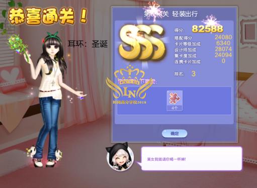 qq炫舞第694章轻装出行高分搭配_qq炫舞设计师生涯第28章第694章轻装出行如何搭配