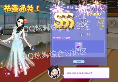 qq炫舞第第581关 教堂祈福高分搭配_qq炫舞设计师生涯第28章第第581关 教堂祈福如何搭配