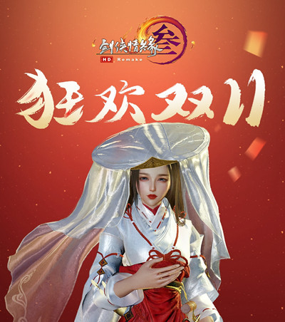 2020剑网3通宝翻牌活动内容奖励_剑网三2020通宝翻牌活动攻略