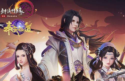 剑网3赴战吉运宝箱怎样获得_剑网3赴战吉运宝箱获得办法