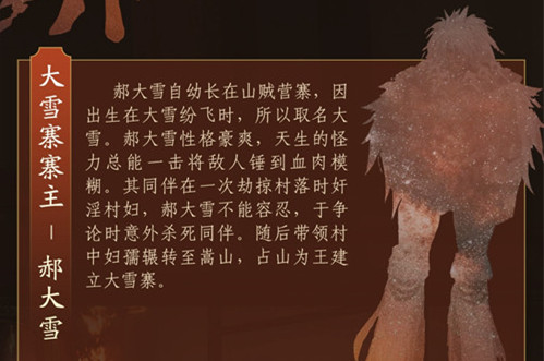 ����3�´�ѩ������_����3�´�ѩ�򷨹���