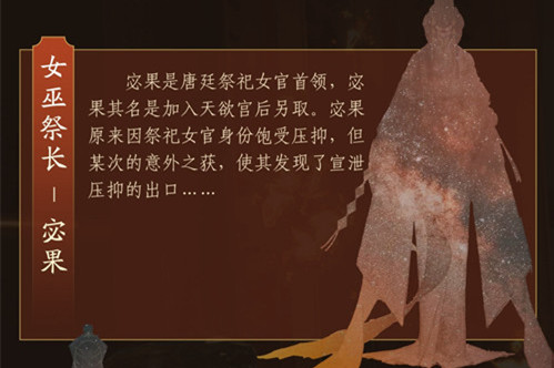 剑网3宓果如何打_剑网3宓果打法攻略