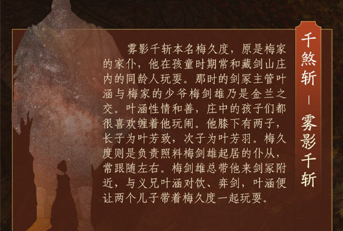 剑网3雾影千斩怎样打_剑网3雾影千斩打法攻略