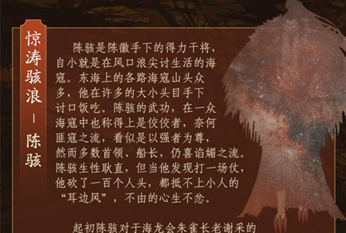 剑网3陈骇怎样打_剑网3陈骇打法攻略