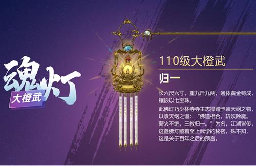 剑网3宙合万象礼盒怎么获得_剑网3宙合万象礼盒获得方法