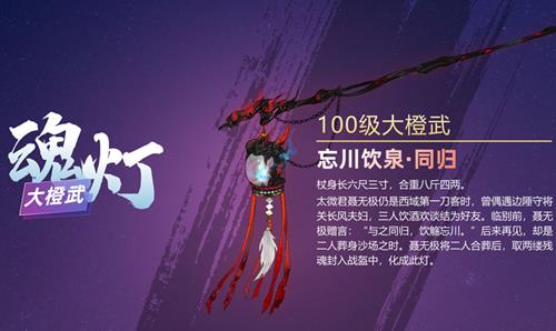 剑网3一个故事一壶酒任务如何做_剑网3一个故事一壶酒任务攻略