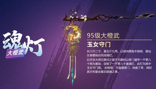 剑网3纵横四野礼盒如何获得_剑网3纵横四野礼盒获得方法