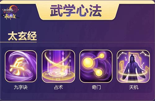剑网3衍天宗如何_剑网3衍天宗技能详细说明