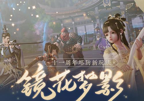 ����3������Ӱ��ôͨ��_����3������Ӱ�淨����