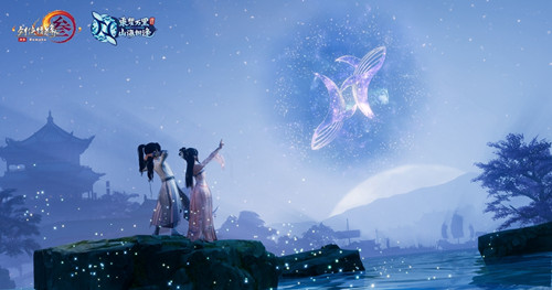 剑网3浮鲸定波烟花怎么获得_剑网3浮鲸定波烟花获得方法