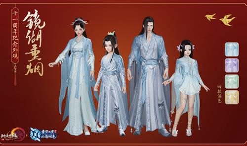 剑网3镜湖垂烟礼盒怎么获得_剑网3镜湖垂烟礼盒获得方法