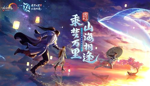 剑网3八月锦绣霓裳活动内容奖励_剑网3八月锦绣霓裳活动详情