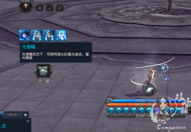 剑灵星术师怎么样_剑灵星术师技能详解