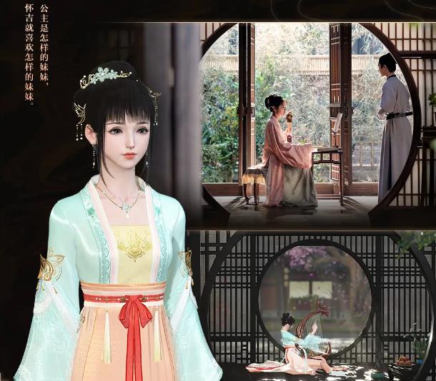 逆水寒徽仪柔怀时装如何获得_逆水寒徽仪柔怀时装获得方法