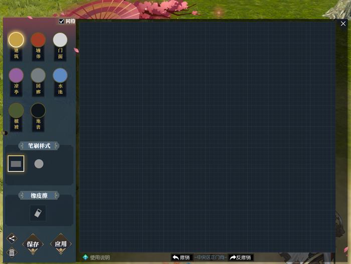 逆水寒你来画我施工技巧玩法攻略_逆水寒你来画我施工技巧如何玩