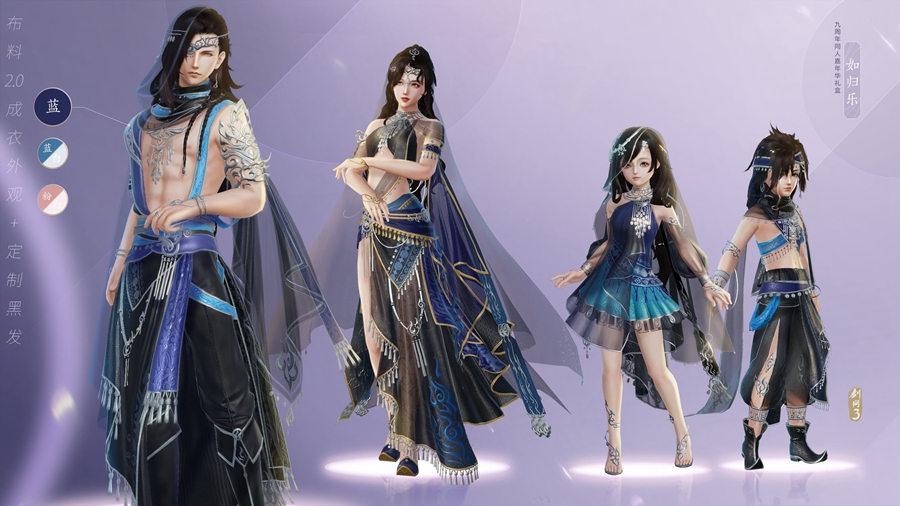 剑网3如归乐礼盒如何获得_剑网3如归乐礼盒获得方法