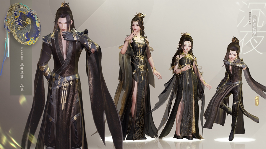 剑网3铃语鸣蝉礼盒如何获得_剑网3铃语鸣蝉礼盒获得方法